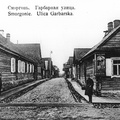 Гарбарная улица, 1910-1915 гг.