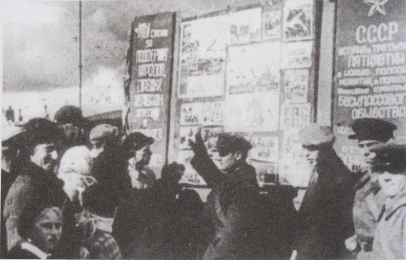 Совеский пропагандист в Сморгони, октябрь 1939 г..JPG