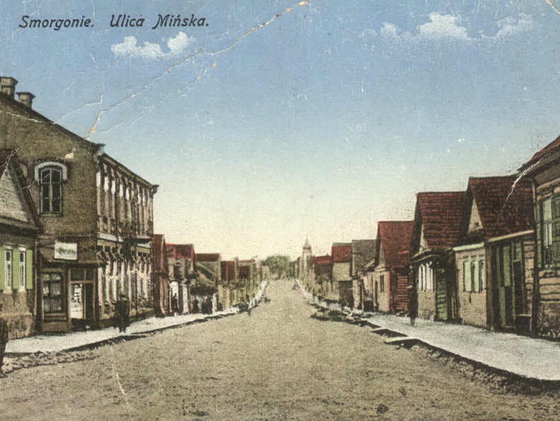 Минская улица, 1910 г.