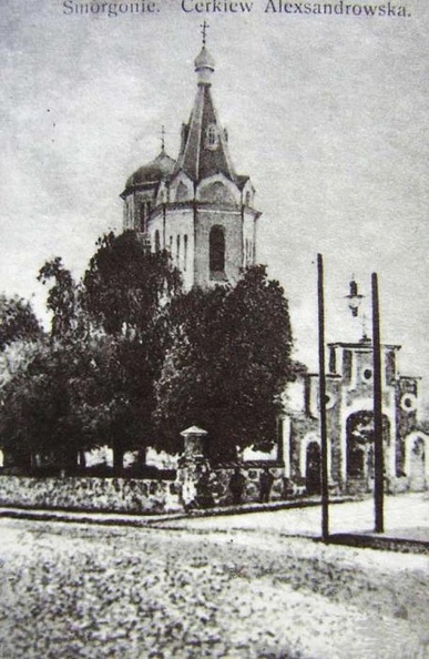 1905-1914 Михайловская (Александровская) церковь, сейчас - костёл св. Михаила Архангела. .jpg