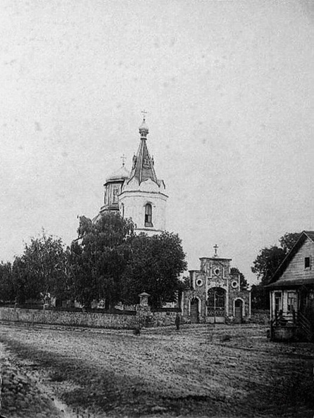 1900-1910 Костёл С 1866 -Алексанровская церковь.jpg