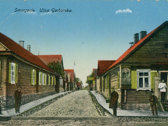 Гарбарная улица, 1910-1915 гг.