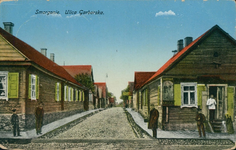 1910-1915 , Гарбарная улица П.Балыша.jpg