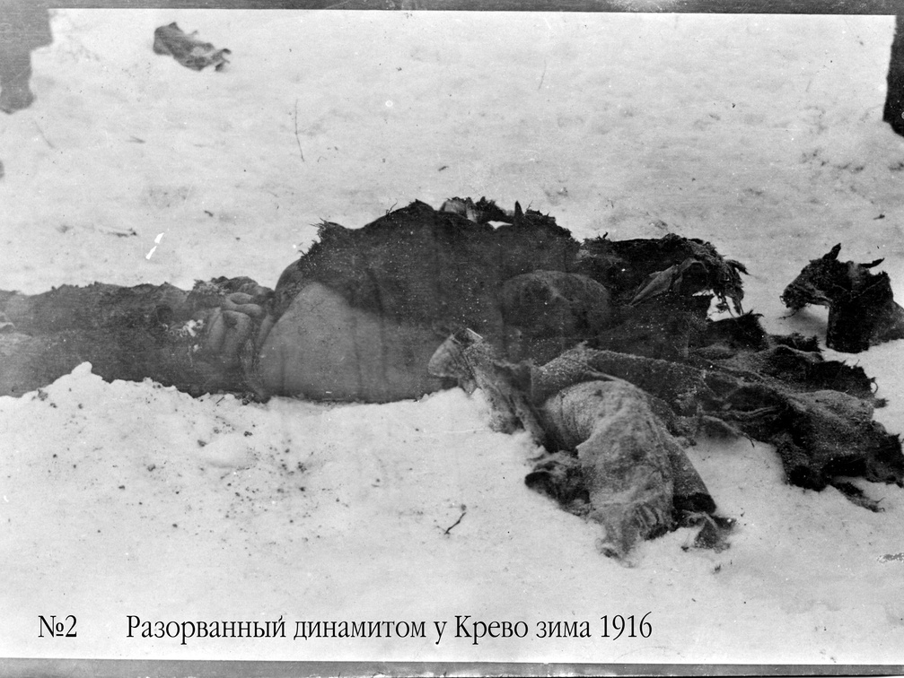 Разорванный динамитом у Крево, зима 1916 г.