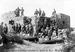 Разбитое каменное строение в д.Замостье, июль 1917 г.