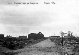 Главная улица в г.Сморгонь, апрель 1917 г.