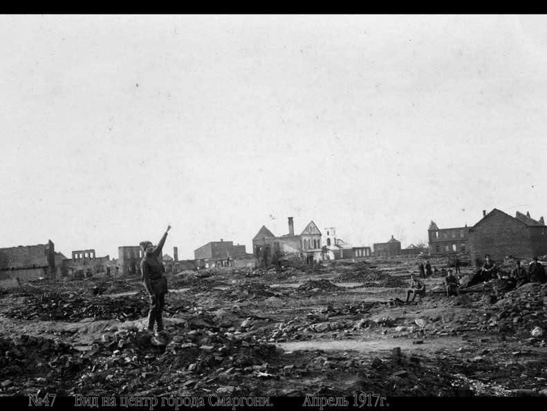 Вид на центр города Сморгони, апрель 1917 г.