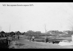 Вид деревни Белой в апреле 1917 г.