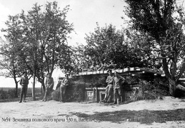 Землянка полкового врача 540 п. Василь-Сурского полка в д.Замостье, июль 1917 г.