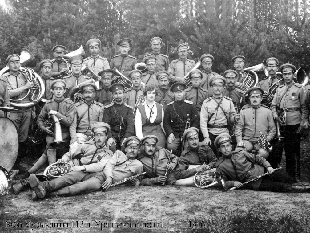 Музыканты 112 п. Уральского полка. 1916 г.