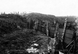 Русские передовые окопы у г.Сморгонь, апрель 1917 г.