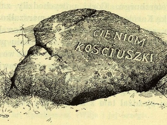 Камень, установленный М.К.Огинским на территории усадебного парка в честь Т.Костюшки