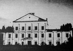 Фасад усадьбы после пожара, 1920-е гг.