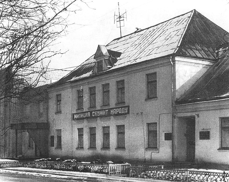 Здание сморгонской милиции,  нач. 70-х гг..jpg