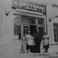 Ресторан "Вилия" (построен в 1953), сейчас - ТЦ "Стиль" 1 мая 1958 г.