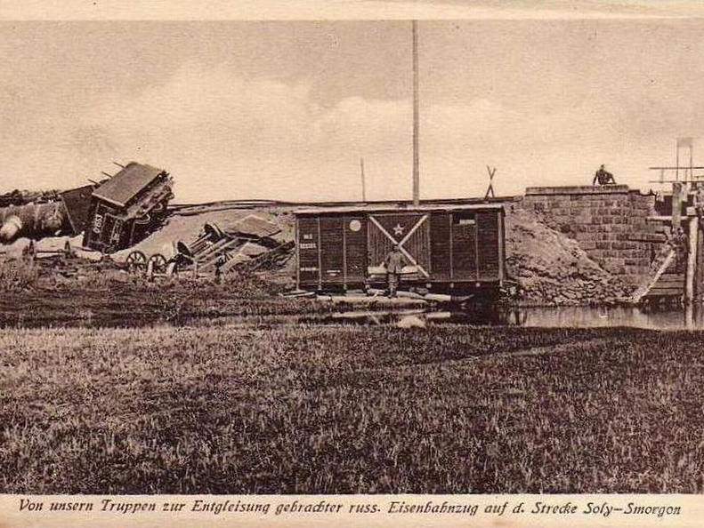 Русский поезд, пущенный под откос немецкой армией, линия Солы-Сморгонь, 1915-1918 гг.