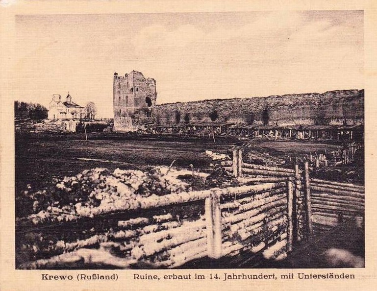 Руины кревского замка в 1915 году..jpg