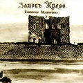 Кревский замок, 1827 г.