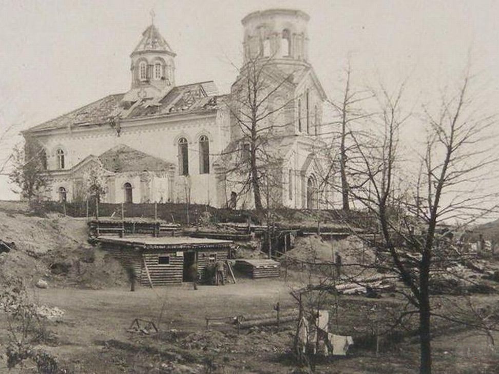 Разрушенная церковь Святой Троицы, вид из немецких окопов1915-1916 гг.