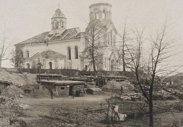 Разрушенная церковь Святой Троицы, вид из немецких окопов1915-1916 гг.