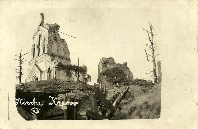Разрушенная во время Первой мировой войны церковь Святой Троицы, 1917-1918 гг..jpg