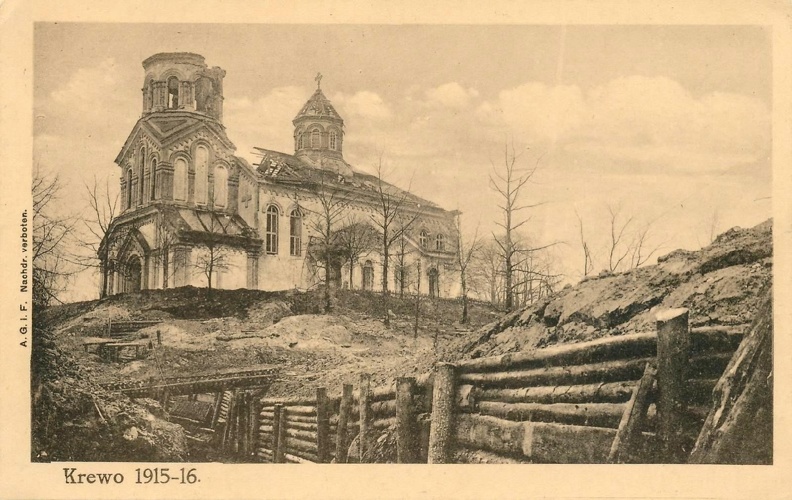 Разрушенная церковь Святой Троицы, вид из немецких окопов1915-1916 гг.-.jpg