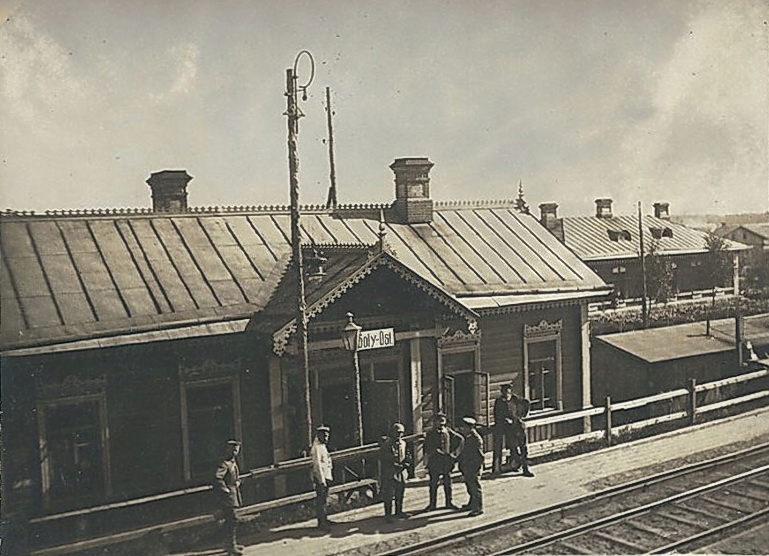 Железнодорожная станция, 1915 г..jpg