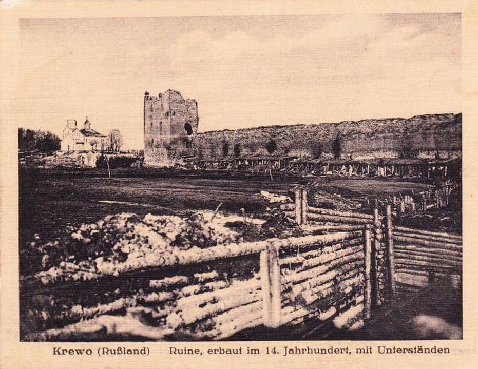 Руины кревского замка, 1915 г.